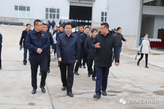 12月1日，定西市市長(zhǎng)戴超蒞臨調(diào)研